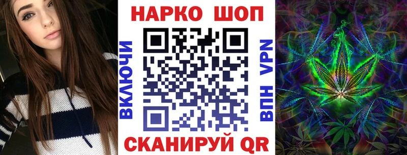 Что такое Ржев ГАШ  Cocaine  мега как войти  Каннабис  Меф  АМФ 