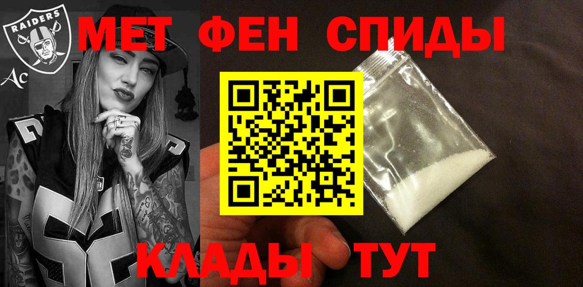 Ржев  АМФЕТАМИН  Вход с VPN  АМФЕТАМИН 97% 