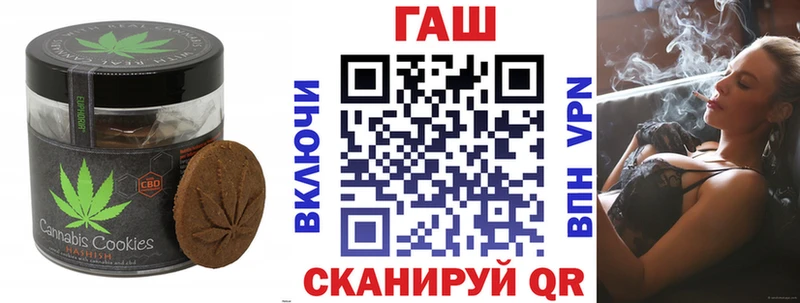 нарко площадка какой сайт  Ржев  Canna-Cookies конопля  наркошоп 
