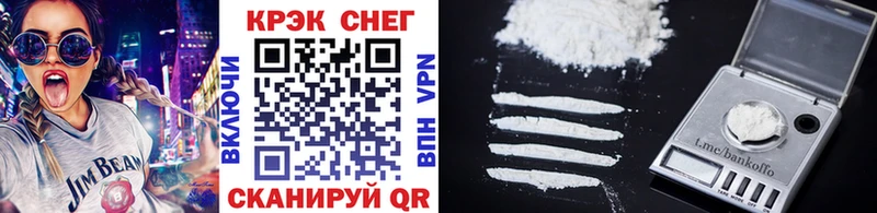 КОКАИН Fish Scale  магазин    Ржев 