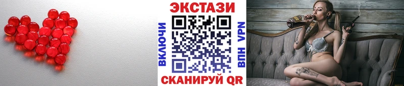Экстази таблы где купить наркоту Ржев