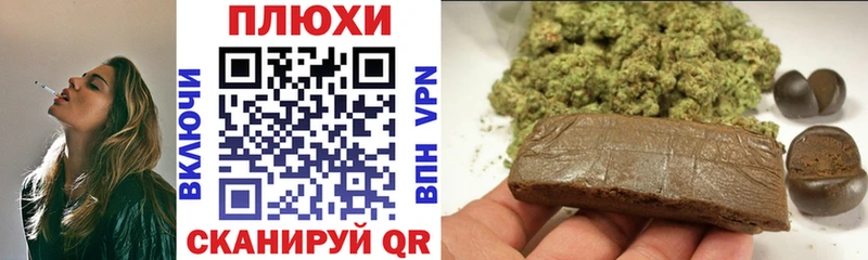 купить наркотики сайты  Ржев  ГАШИШ хэш 