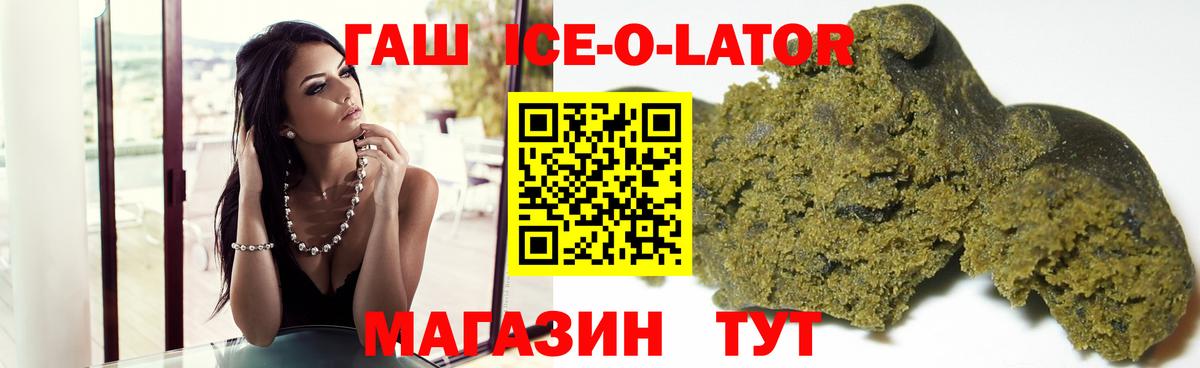 ГАШИШ Изолятор  ГАШ AMNESIA HAZE  Вход с VPN  ГАШИШ  Ржев 