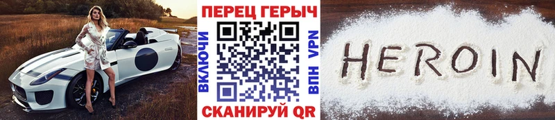магазин продажи наркотиков Ржев Героин герыч