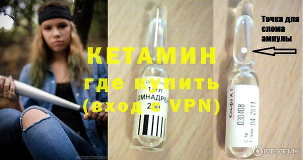 амфетамин Абдулино