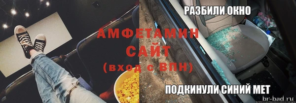 MESCALINE Абинск