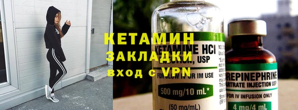 амфетамин Абдулино