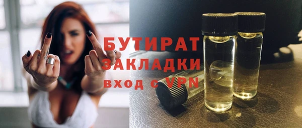 кокаин премиум Алексин