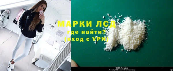 амфетамин Абдулино