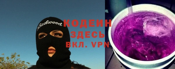 амфетамин Абдулино