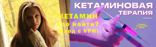 альфа пвп VHQ Абаза