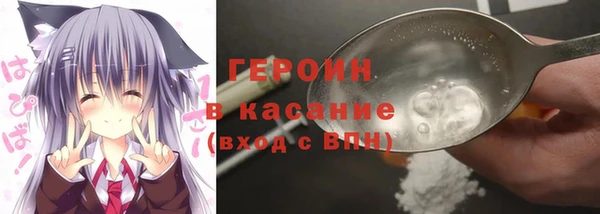 амфетамин Абдулино