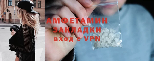 кристаллы Покачи