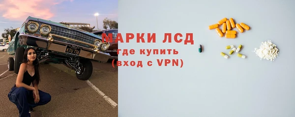 MESCALINE Абинск