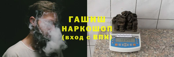 MESCALINE Абинск