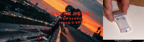 гашиш Алексеевка