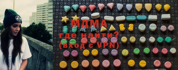 кокаин премиум Алексин