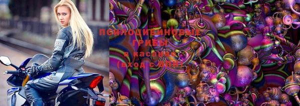 MESCALINE Абинск