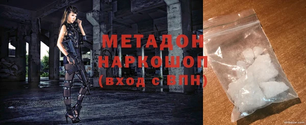 альфа пвп VHQ Абаза