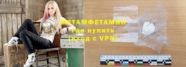 MESCALINE Абинск