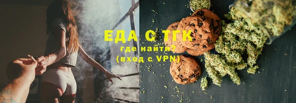 амфетамин Абдулино