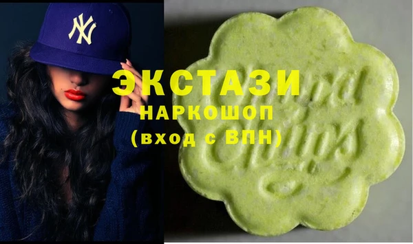 альфа пвп VHQ Абаза