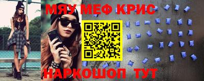 ALPHA-PVP Шелехов