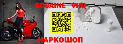 прущие крисы Шебекино