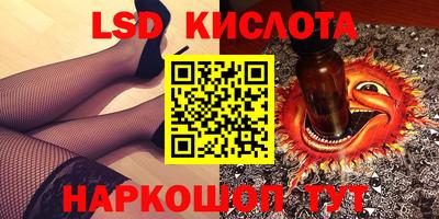 прущие крисы Шебекино