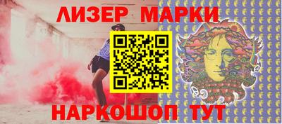 бошки Чапаевск