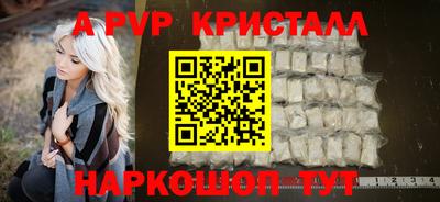 бошки Чапаевск