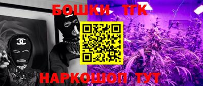 бошки Чапаевск
