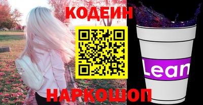 ALPHA-PVP Чебаркуль