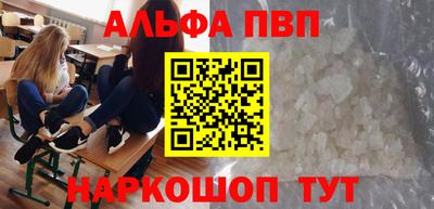 бошки Чапаевск