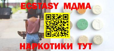 бутик Чебоксары