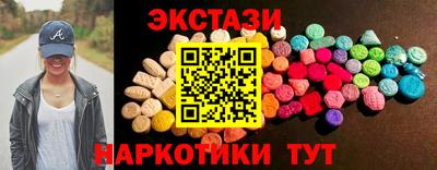 ALPHA-PVP Шелехов