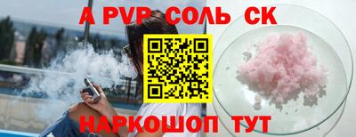 бутик Чебоксары