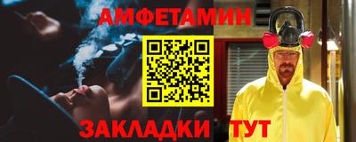ALPHA-PVP Чебаркуль