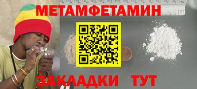 ALPHA-PVP Чебаркуль