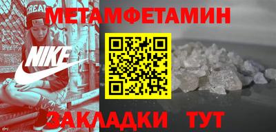бошки Чапаевск