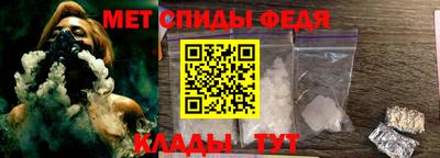 ALPHA-PVP Чебаркуль