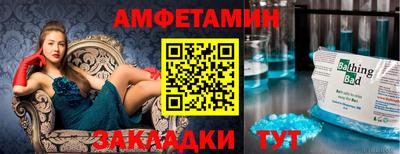 бутик Чебоксары