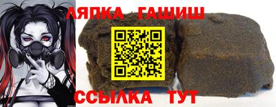 бошки Чапаевск