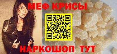 ALPHA-PVP Чебаркуль