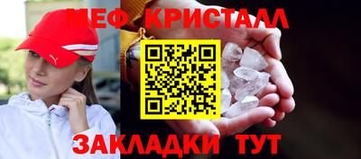 ALPHA-PVP Шелехов