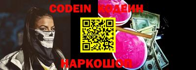 прущие крисы Шебекино