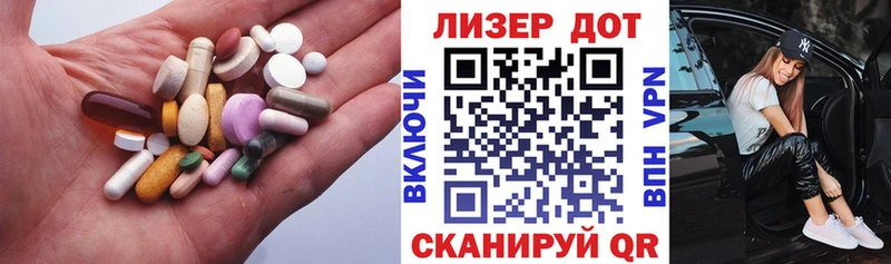 Лсд 25 экстази кислота  Ржев 