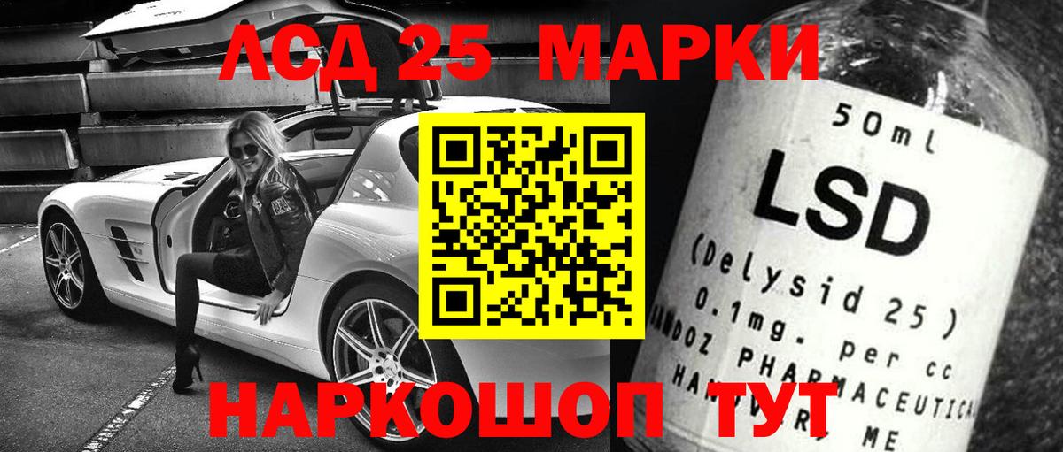 Лсд 25 экстази кислота  Лсд 25 экстази  Вход с VPN  Ржев  LSD-25 экстази ecstasy 