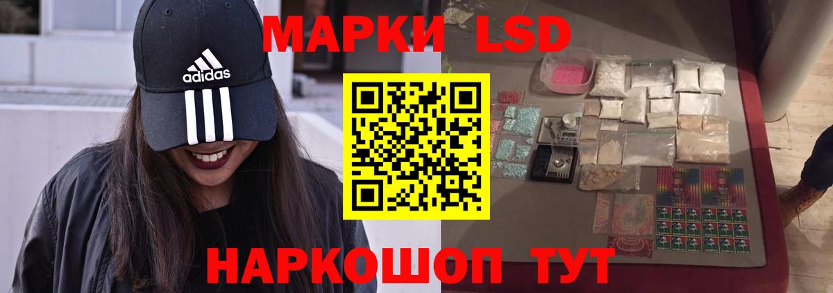 ЛСД экстази кислота Ржев