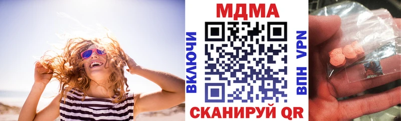 MDMA crystal Ржев